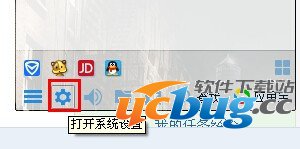 QQ正在输入状态显示怎么取消？