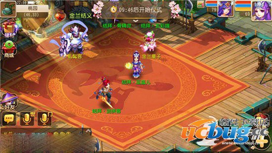 梦幻西游手游攻略之结拜系统玩法详细介绍