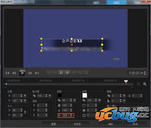 会声会影怎么加字幕及文字视频制作