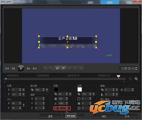 会声会影怎么加字幕及文字视频制作