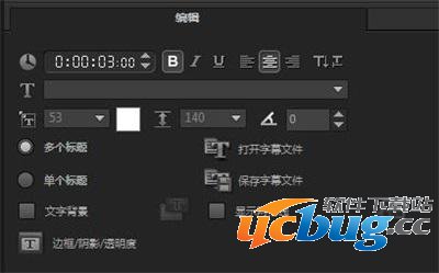 会声会影怎么加字幕及文字视频制作