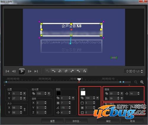 会声会影怎么加字幕及文字视频制作