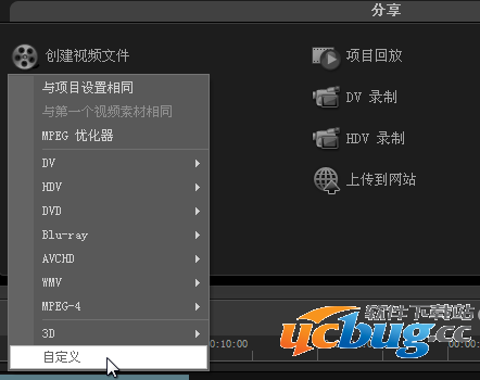 会声会影如何导出视频文件？