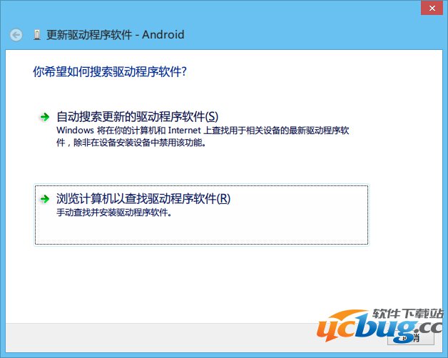 一加手机驱动怎么安装？