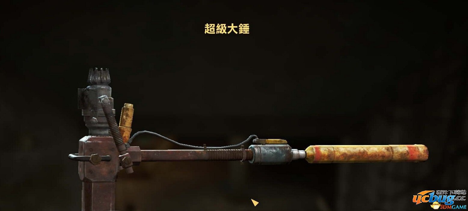 辐射4近战武器代码大全