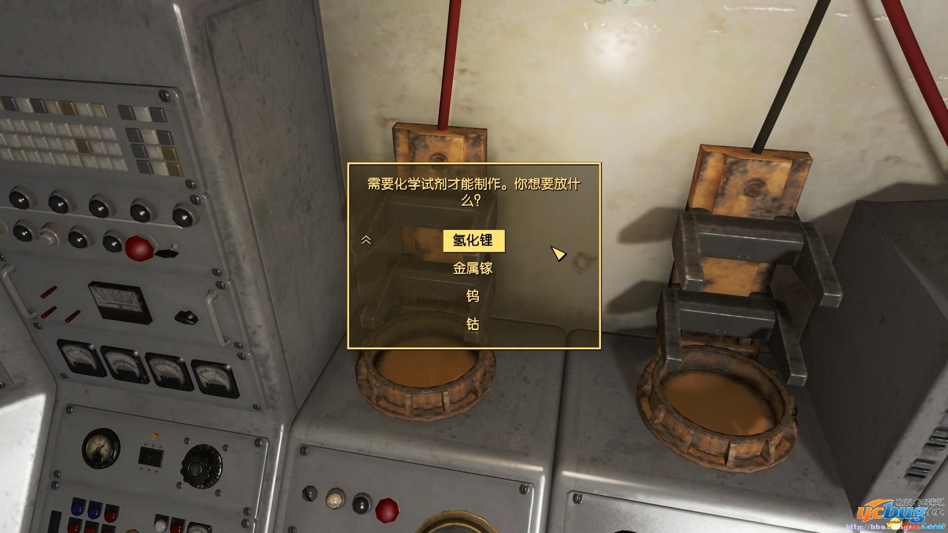 《辐射4》剑桥聚合物研究所怎么调试及U238在哪获得