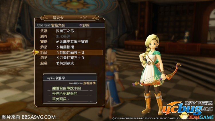 《勇者斗恶龙：英雄》怎么获得白金奖杯