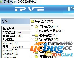 《彩虹六号：围攻》联网对战怎么设置