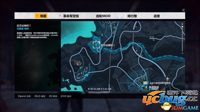 正当防卫3拉万达最后一个据点