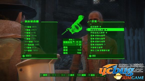 《辐射4》怎么刷四星商人及随机事件刷新点视频教程