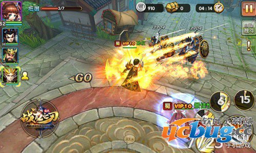 战龙之刃手游攻略之东吴太祖之孙权图鉴