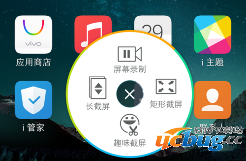 vivo x6手机怎么截图及vivo x6截屏方法