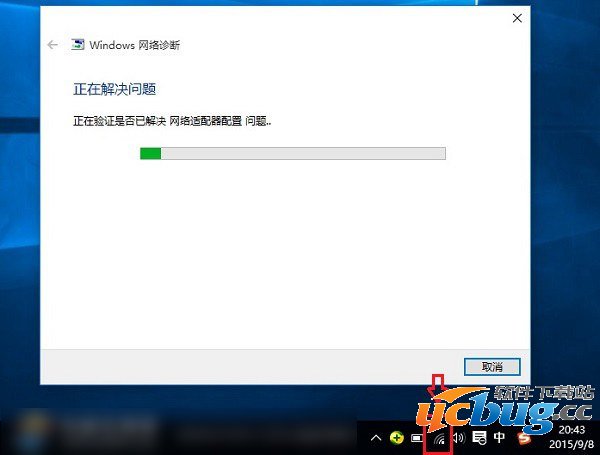 win10笔记本怎么连接wifi