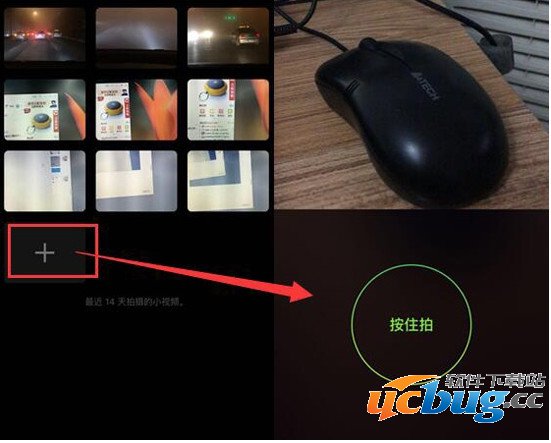 新版微信小视频如何临时保存