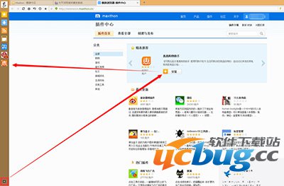 惠惠购物助手怎么一键海淘