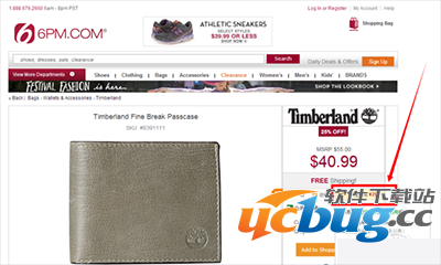 惠惠购物助手怎么一键海淘