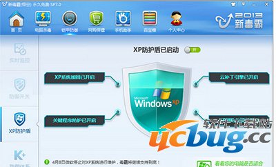 光速输入法卸载