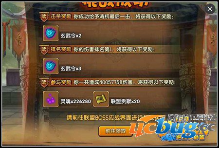 4399造梦西游4玄武令怎么得 造梦西游4玄武令有什么用 造梦西游4玄武令在哪得