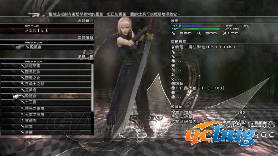 《最终幻想13雷霆归来》4K分辨率怎么设置