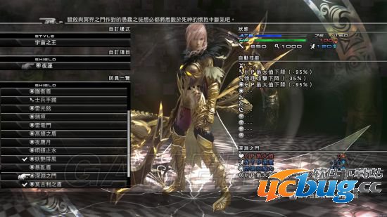 《最终幻想13雷霆归来》4K分辨率怎么设置