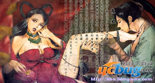 《侠客风云传》天王线13妹子修改方法介绍