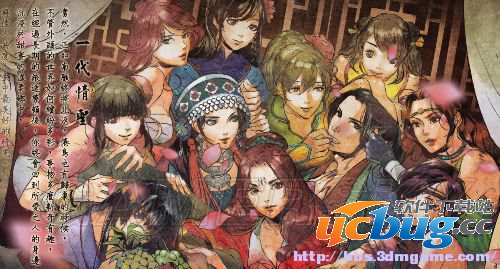 《侠客风云传》天王线13妹子修改方法介绍