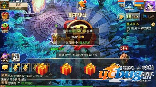 梦幻西游手游攻略之地府送瓜侠士难度甲等分析介绍