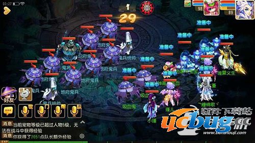 梦幻西游手游攻略之地府送瓜侠士难度甲等分析介绍