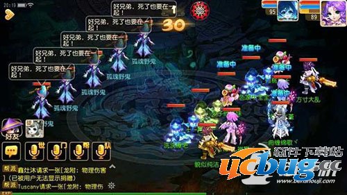 梦幻西游手游攻略之地府送瓜侠士难度甲等分析介绍