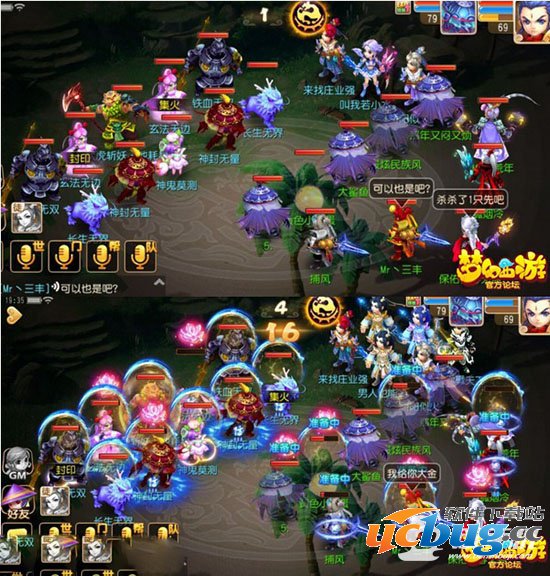 梦幻西游手游攻略之地煞星3星怎么打?杀星打法介绍