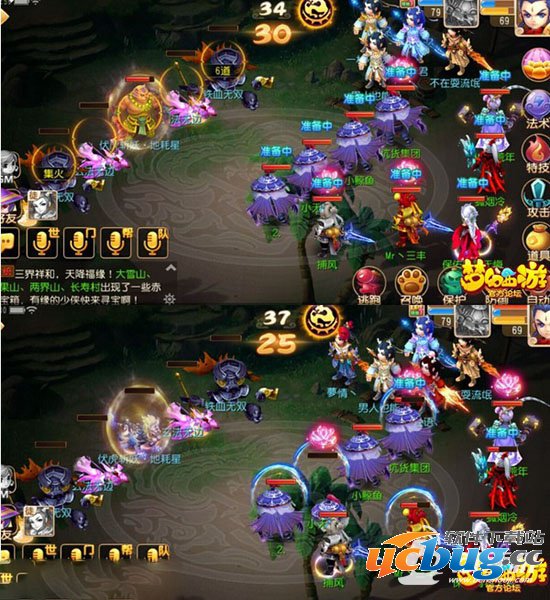 梦幻西游手游攻略之地煞星3星怎么打?杀星打法介绍