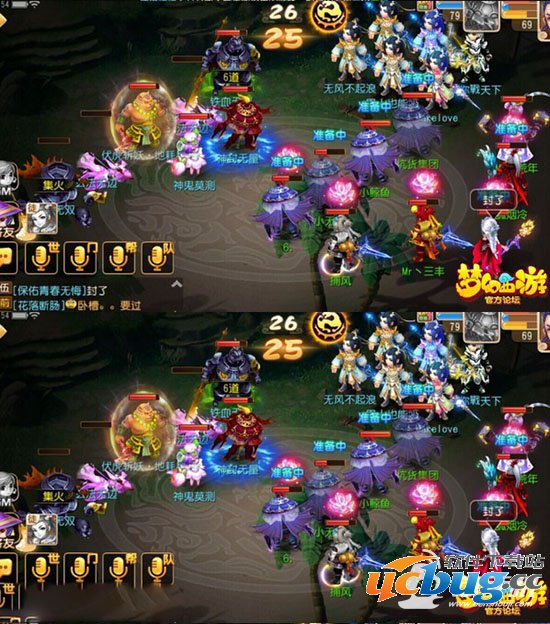 梦幻西游手游攻略之地煞星3星怎么打?杀星打法介绍