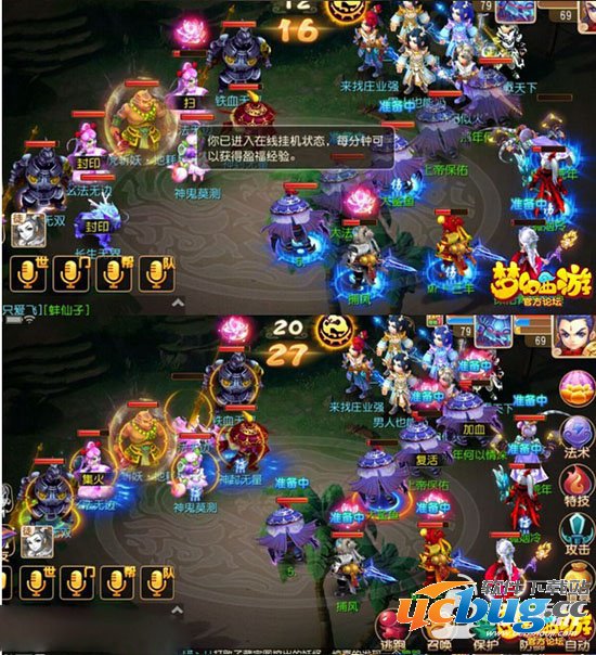 梦幻西游手游攻略之地煞星3星怎么打?杀星打法介绍