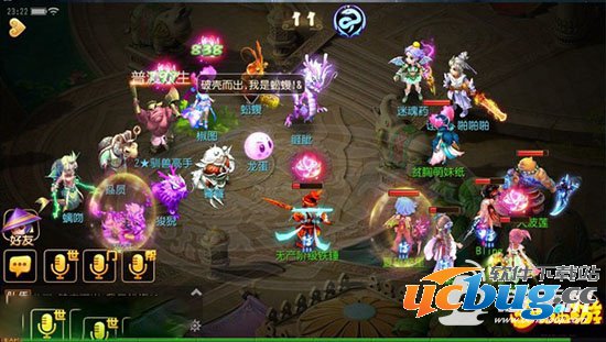 梦幻西游手游攻略之泡泡王门客驯兽高手战斗介绍