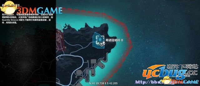 《正当防卫3》U-24霰弹枪零件收集攻略