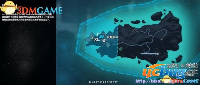 《正当防卫3》U-24霰弹枪零件收集攻略