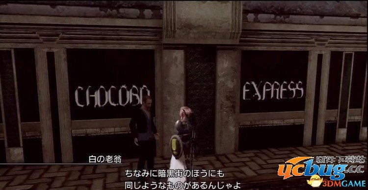 《最终幻想13：雷霆归来》四个暗号位置密码在哪