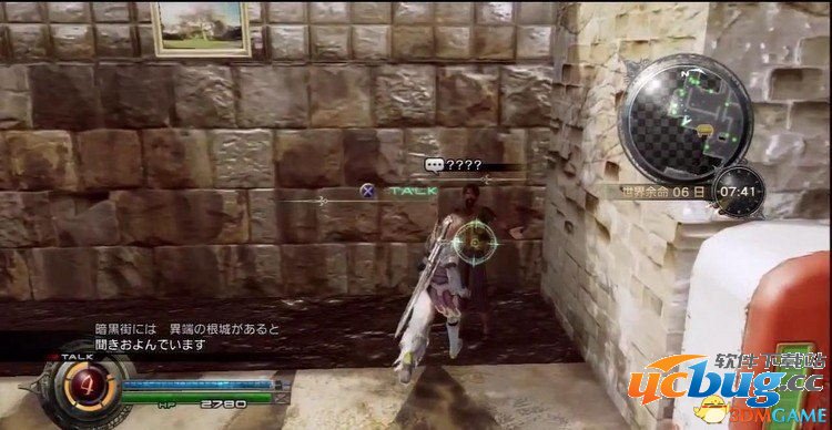 《最终幻想13：雷霆归来》四个暗号位置密码在哪