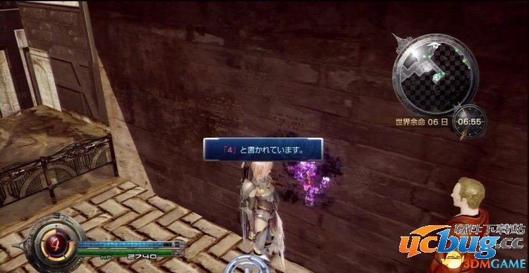 《最终幻想13：雷霆归来》四个暗号位置密码在哪