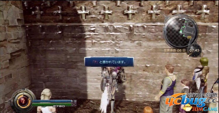 《最终幻想13：雷霆归来》四个暗号位置密码在哪