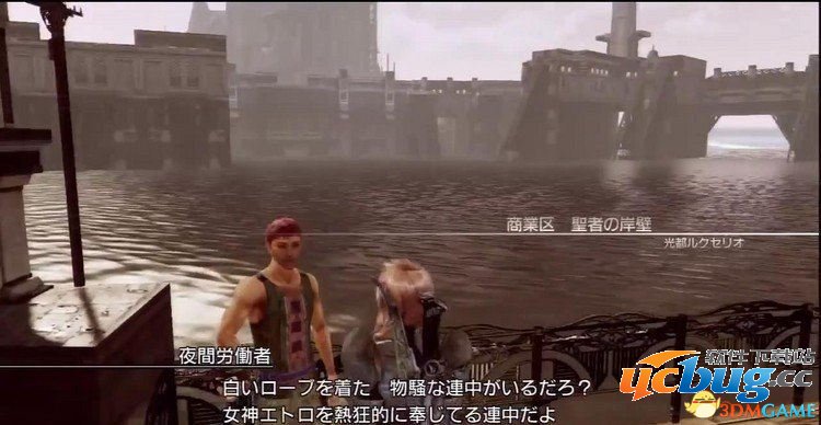 《最终幻想13：雷霆归来》四个暗号位置密码在哪