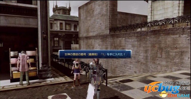 《最终幻想13：雷霆归来》四个暗号位置密码在哪