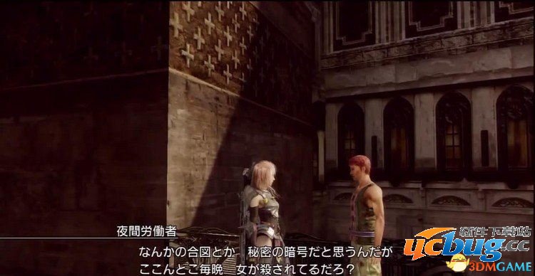 《最终幻想13：雷霆归来》四个暗号位置密码在哪