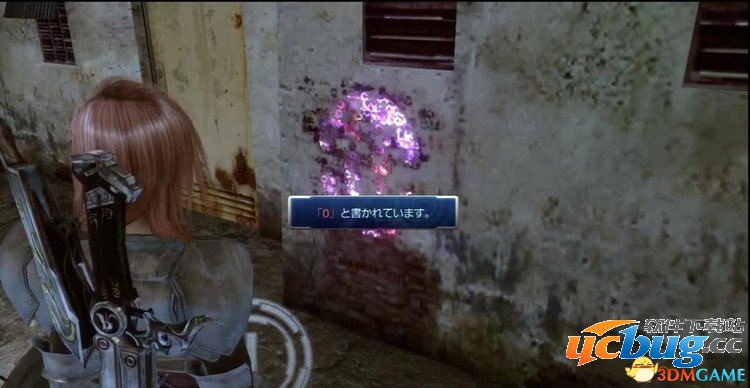 《最终幻想13：雷霆归来》四个暗号位置密码在哪