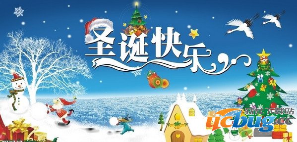 2016年圣诞节祝福语大全