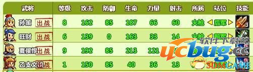 《村长打天下》怎么速升40级