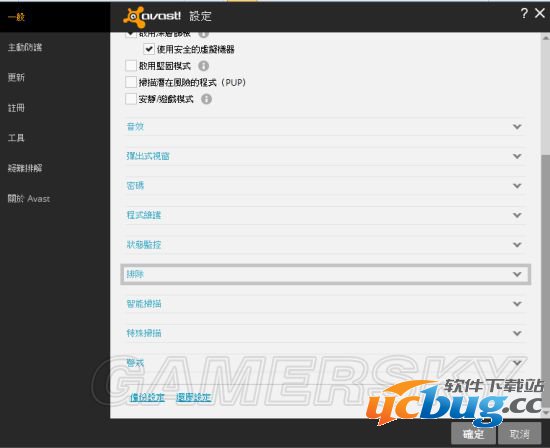 《最终幻想13雷霆归来》无限读取解决方法