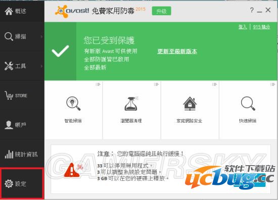 《最终幻想13雷霆归来》无限读取解决方法