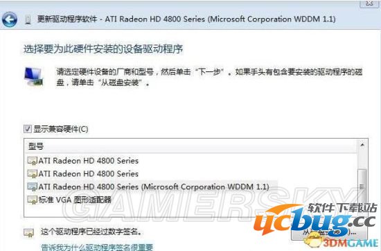 《最终幻想13雷霆归来》常见问题解决方法