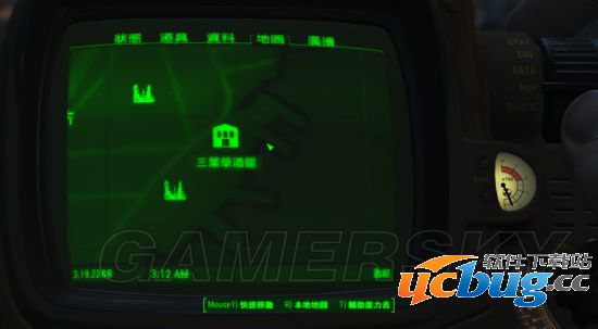 《辐射4》冰凉核子可乐量子口味怎么制作